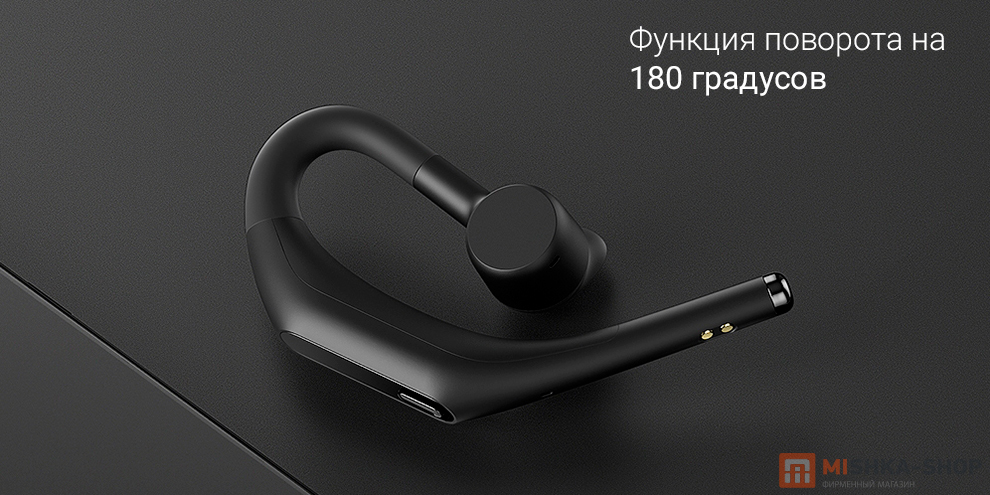 Беспроводная гарнитура Xiaomi Mi Bluetooth Headset Pro (LYEJ06LS)